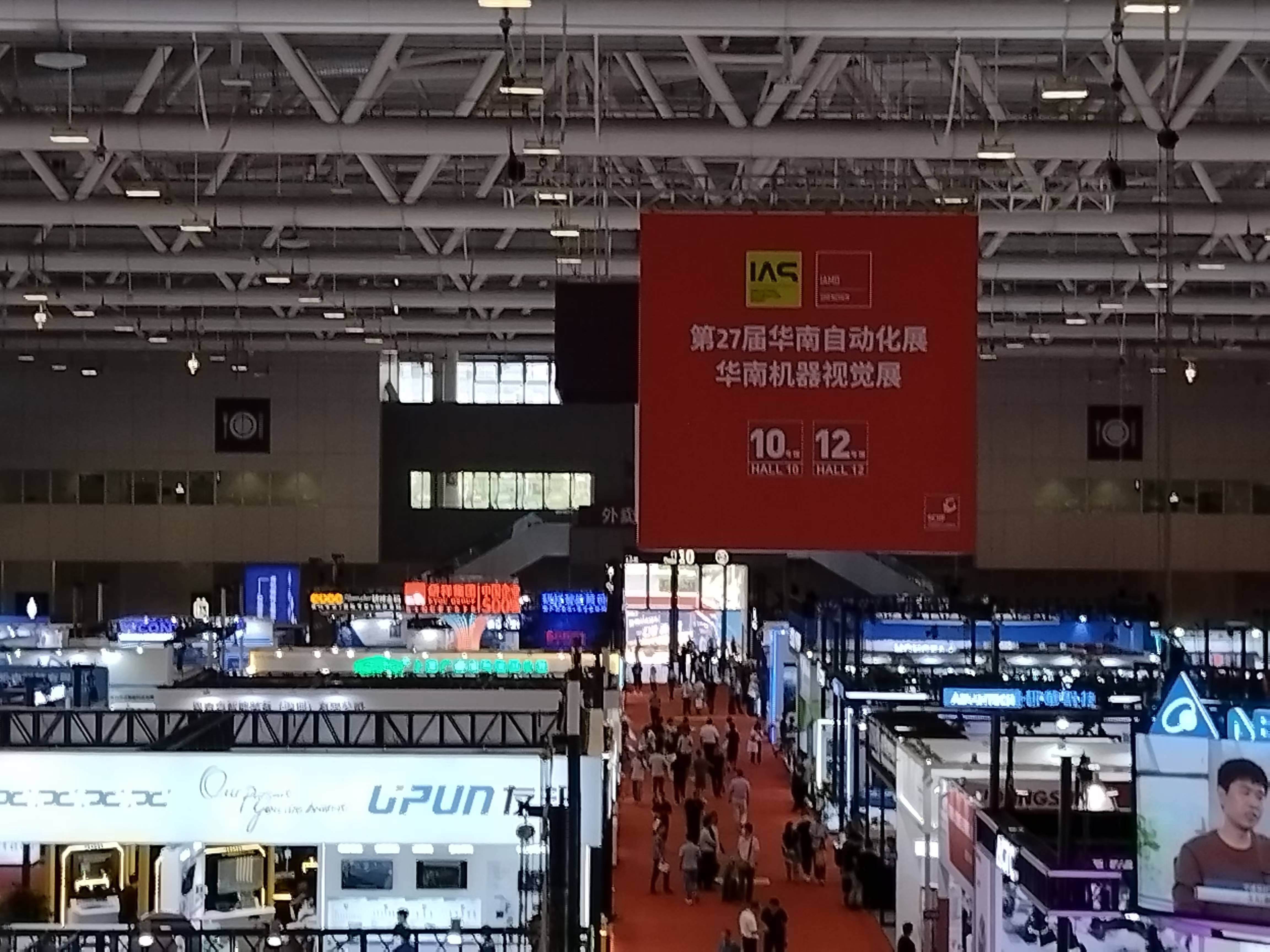 Shenzhen Optical Expo