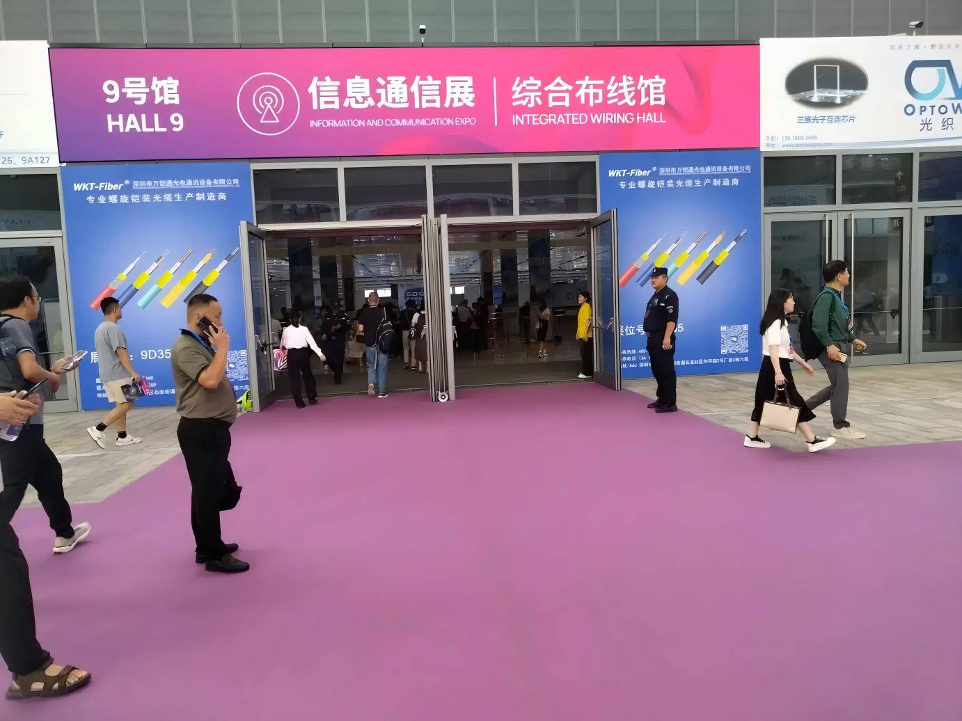 Participate in Shenzhen Optical Expo in 2024