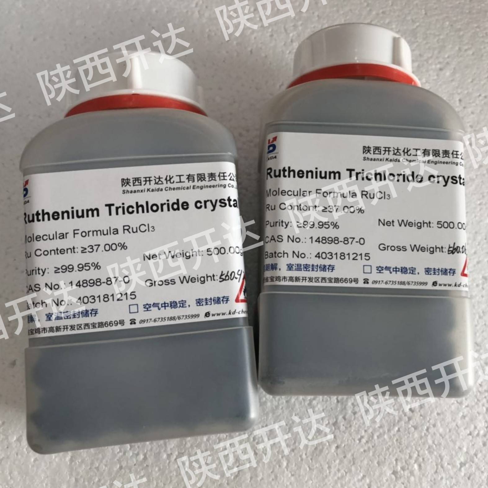 Ruthenium(III) chloride hydrate