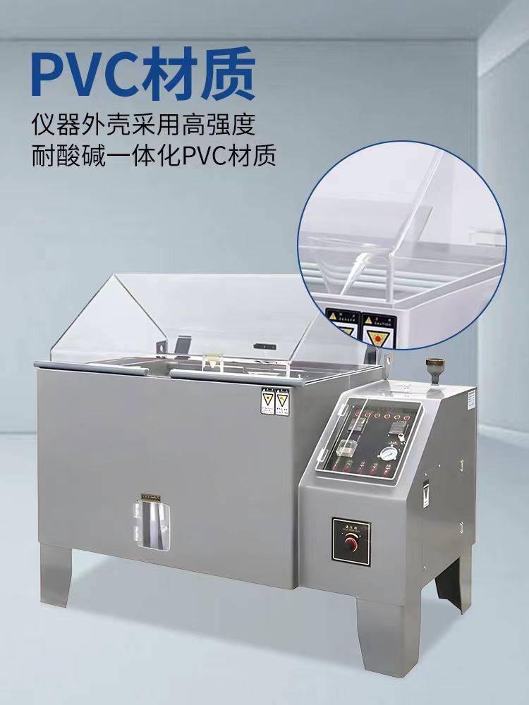 Salt spray test chamber