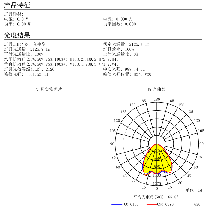 282mm 196 In 1 High Bay Light Lens 90 Degree Led Optics