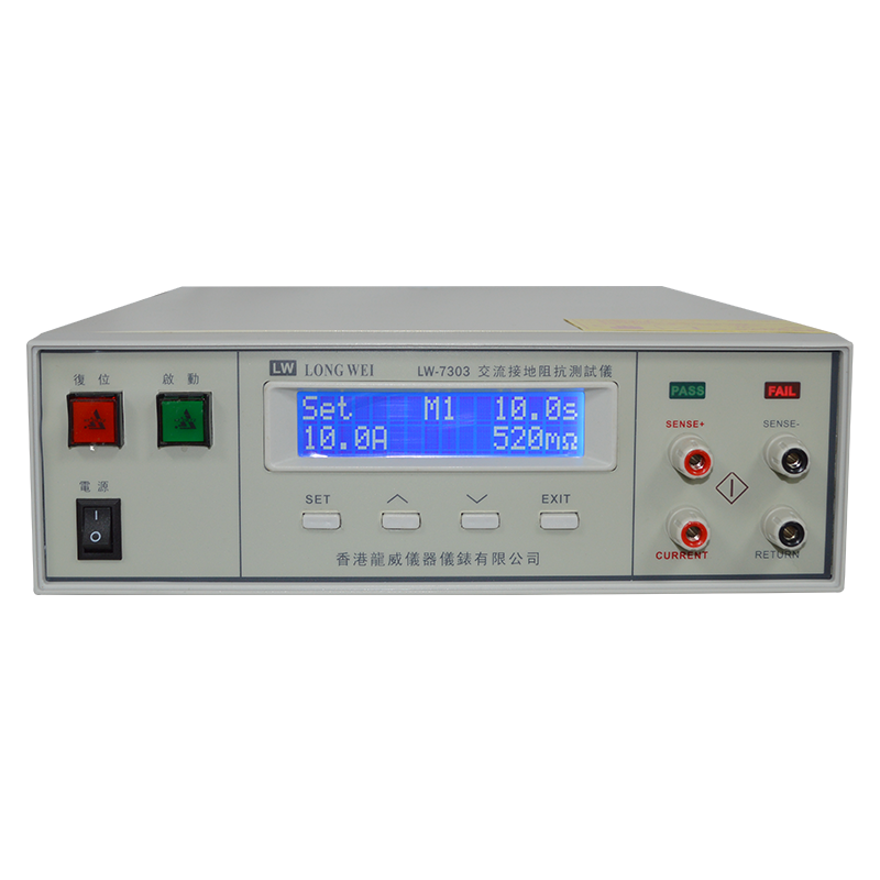 Ground resistance tester