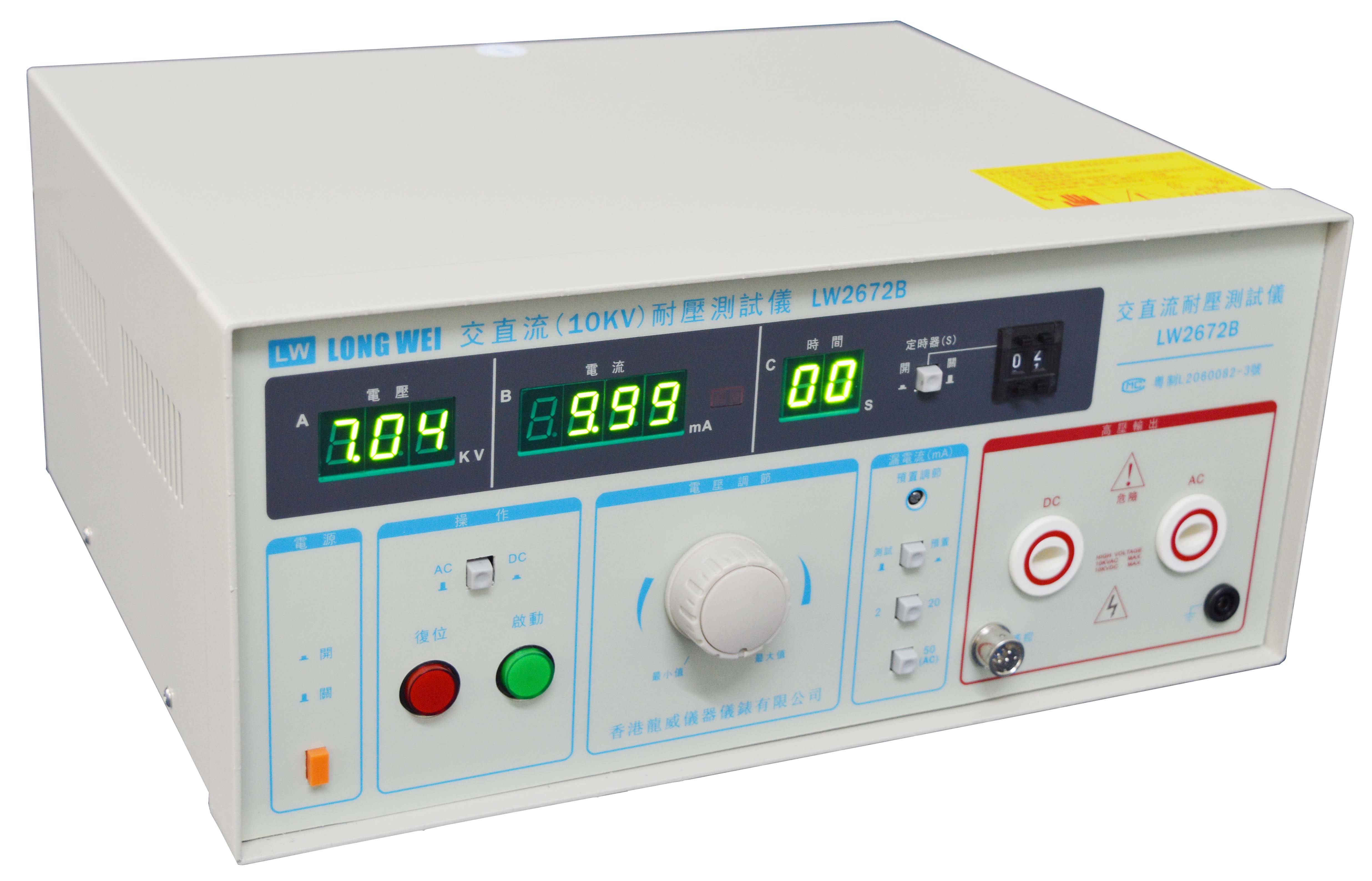 Ac and DC withstand voltage testing machine