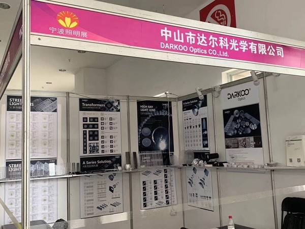 2019 Ningbo International Lighting Exhibition