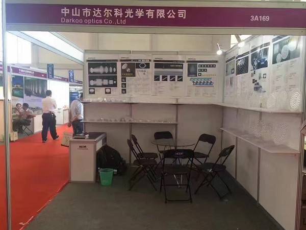 2017 Ningbo International Lighting Exhibition