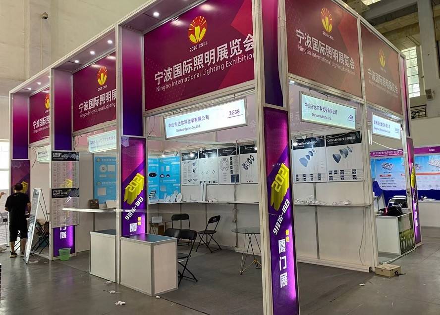 2020 Ningbo International Lighting Exhibition