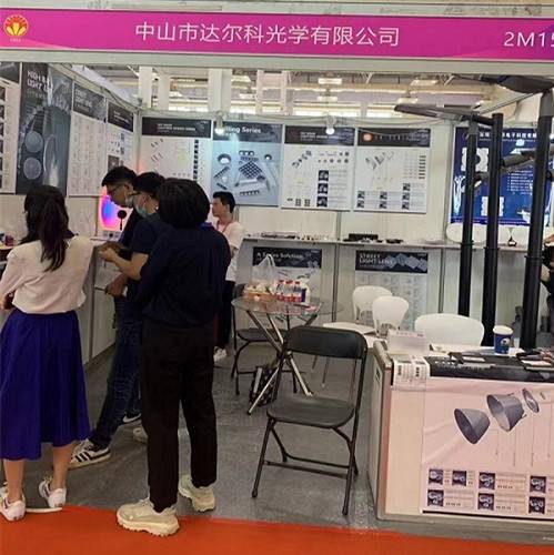 2021 Ningbo International Lighting Exhibition