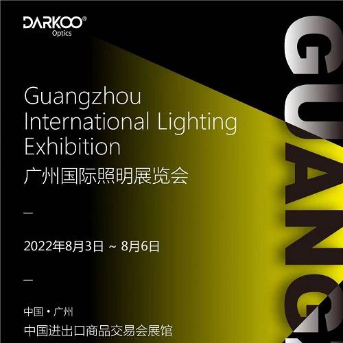 2022 Guangzhou International Lighting Exhibition