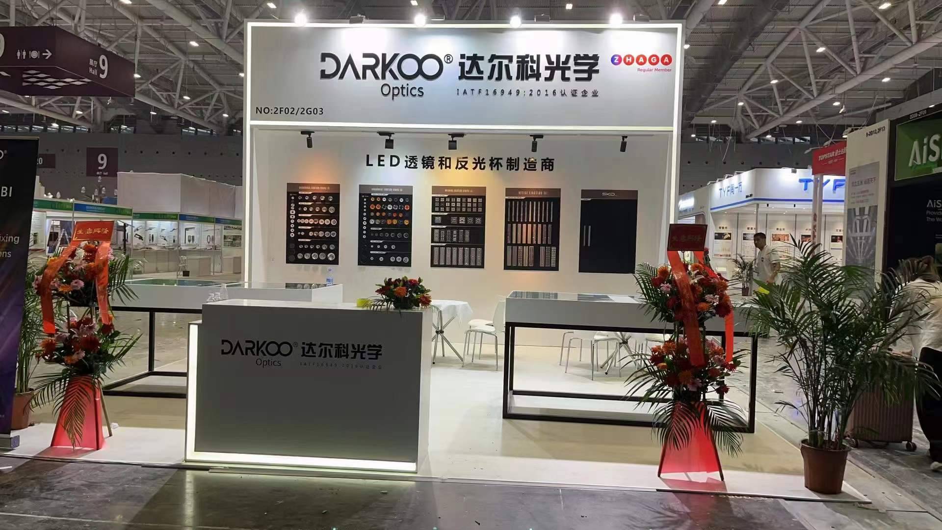 China (Shenzhen) Lighting IndustrialChain Technology Innovation Exhibition 2022-2023