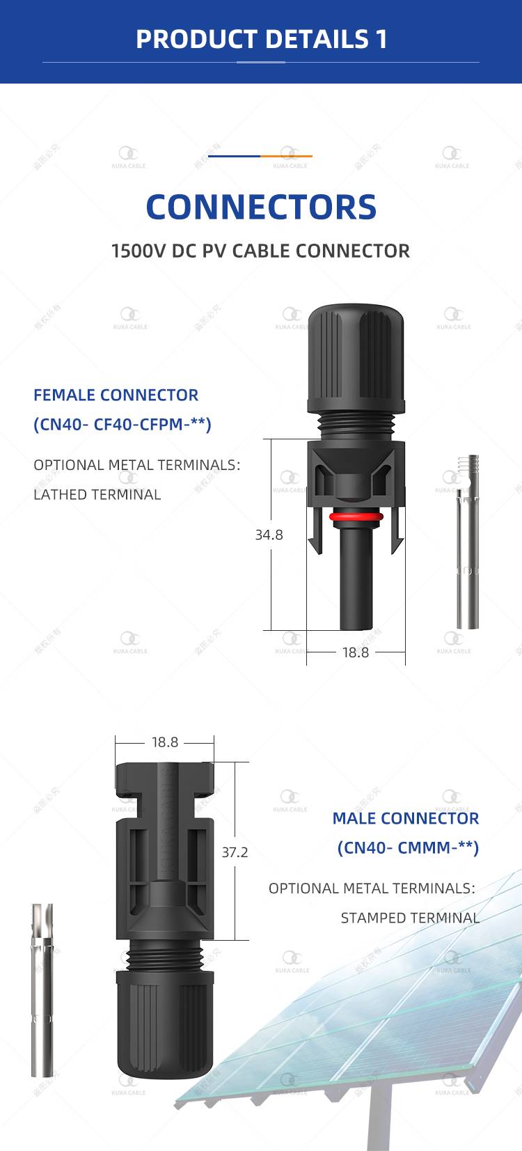 TUV Đầu nối Dây cáp điện năng lượng mặt trời(图3)