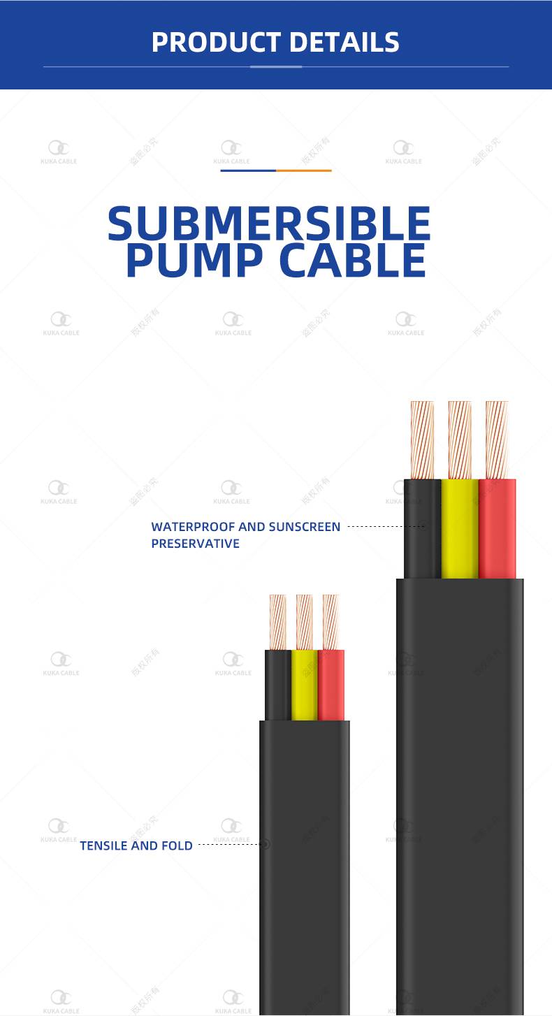 PVC/ rubber Three Core Flat Submersible Pump Cable(图3)