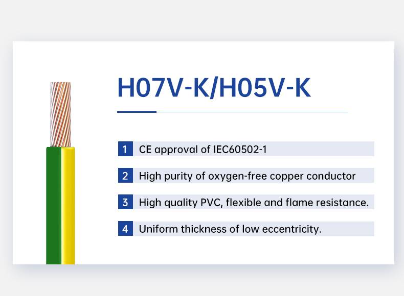 300/500V electric wire 2491X / H05V-K/H07V-K pvc cable(图2)