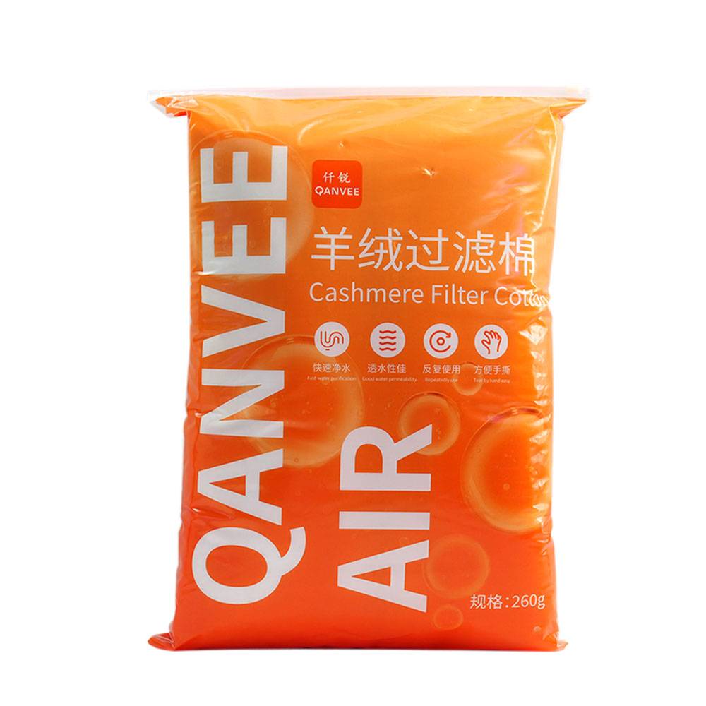 仟锐QANVEE LY-260 Cashmere filter cotton