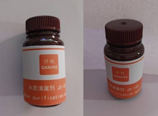 仟锐 QANVEE Water purification agent