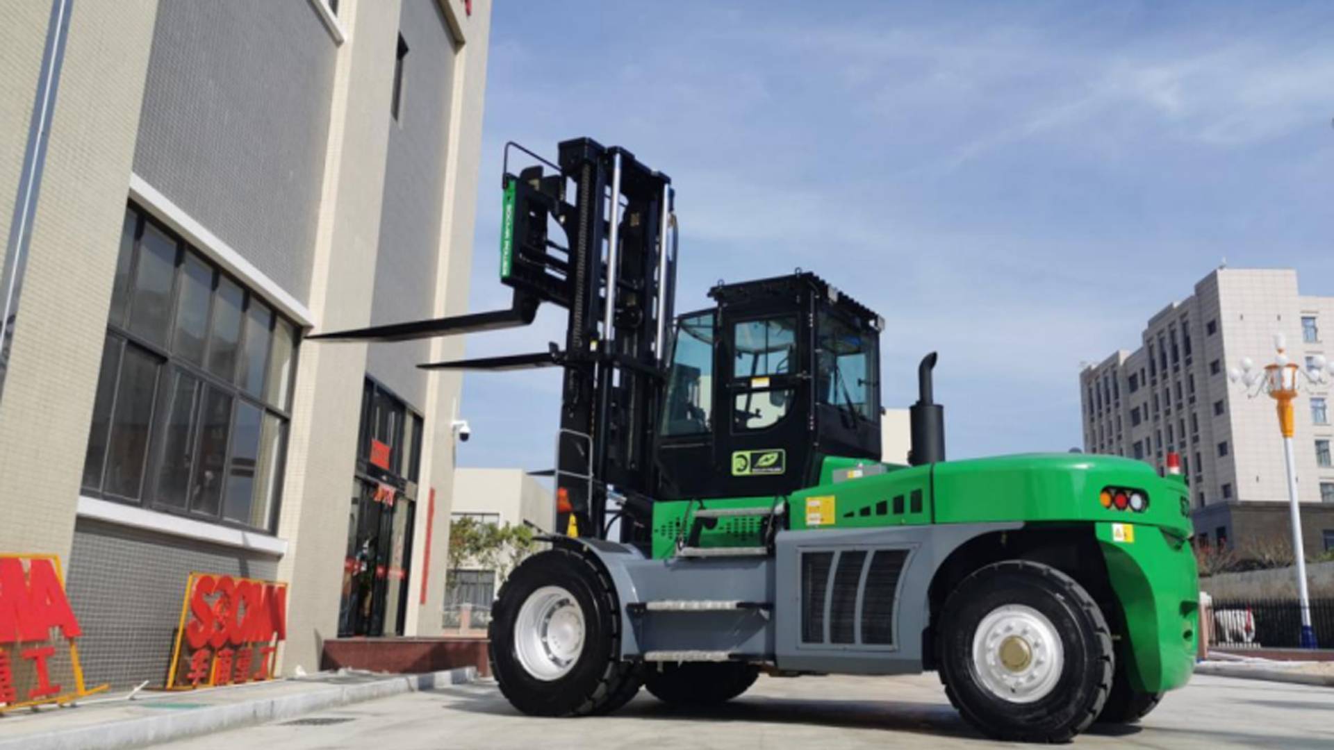 18000kg Couter Diesel Powered Forklift