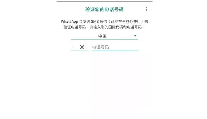 厦门互创网络科技公司